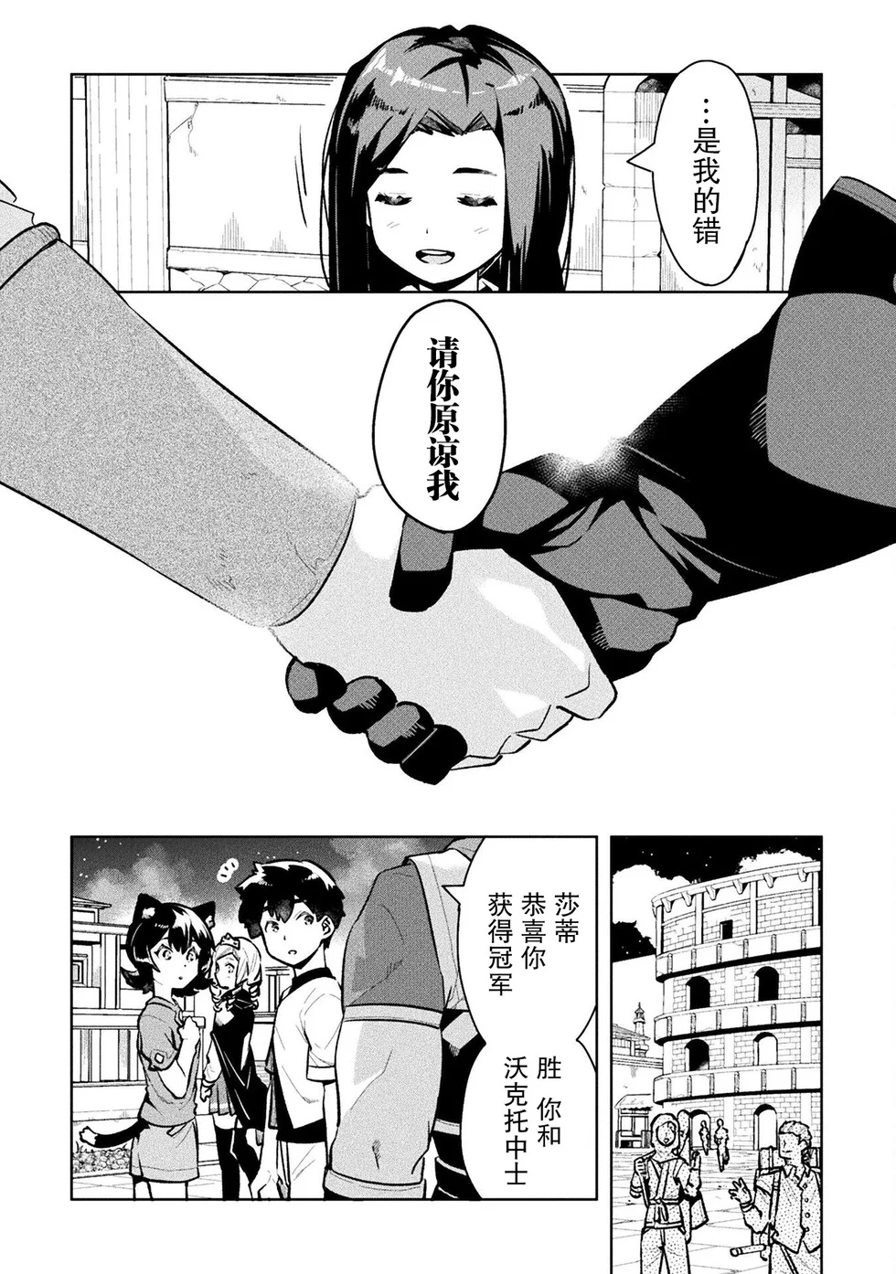 第105页