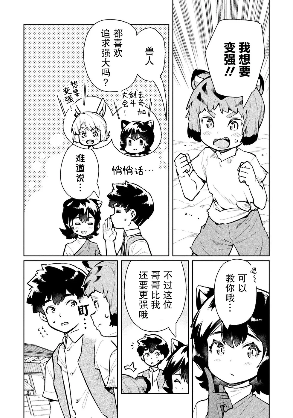 第99页