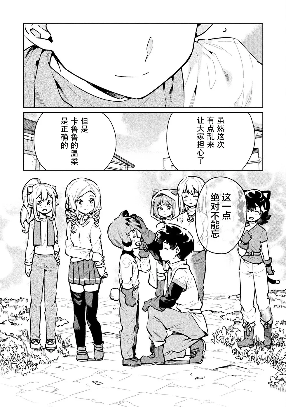 第114页