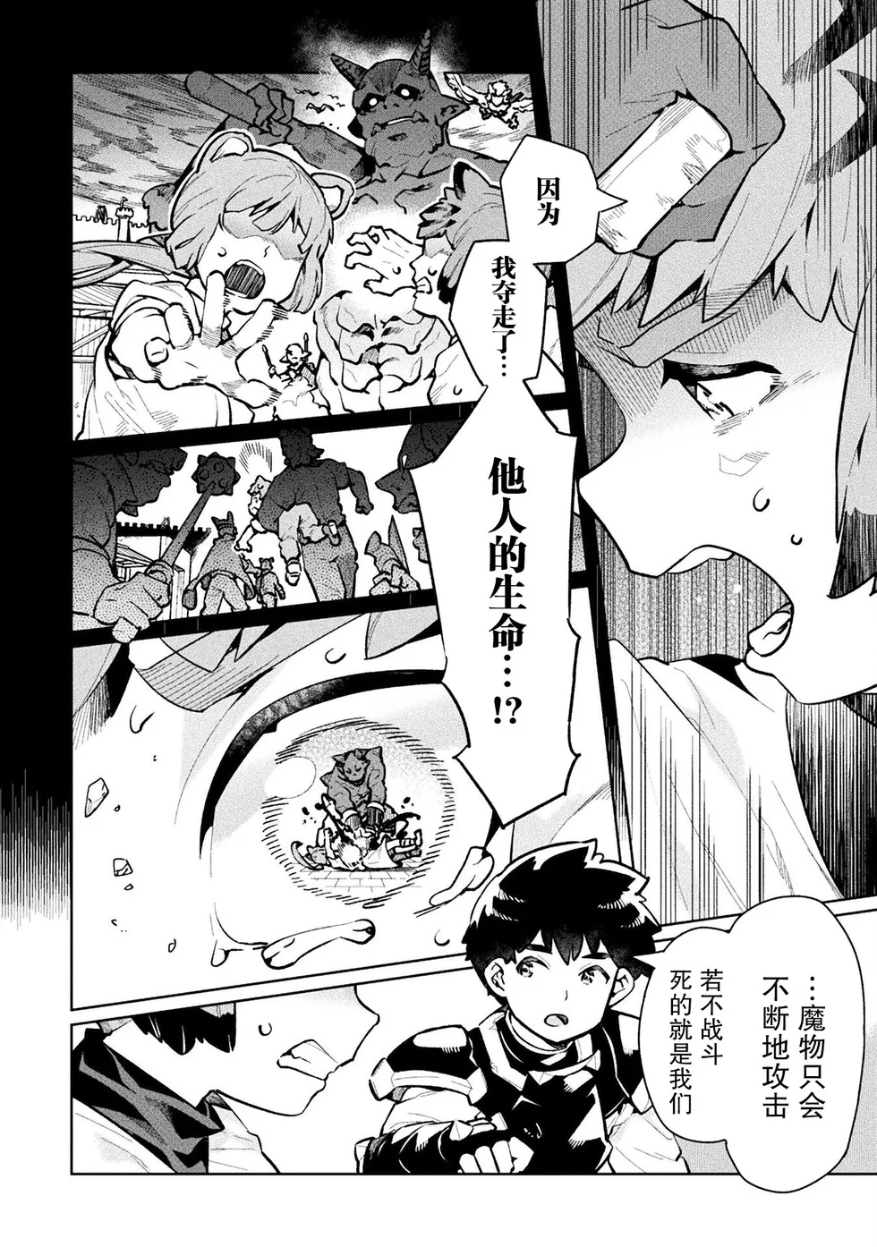 第69页