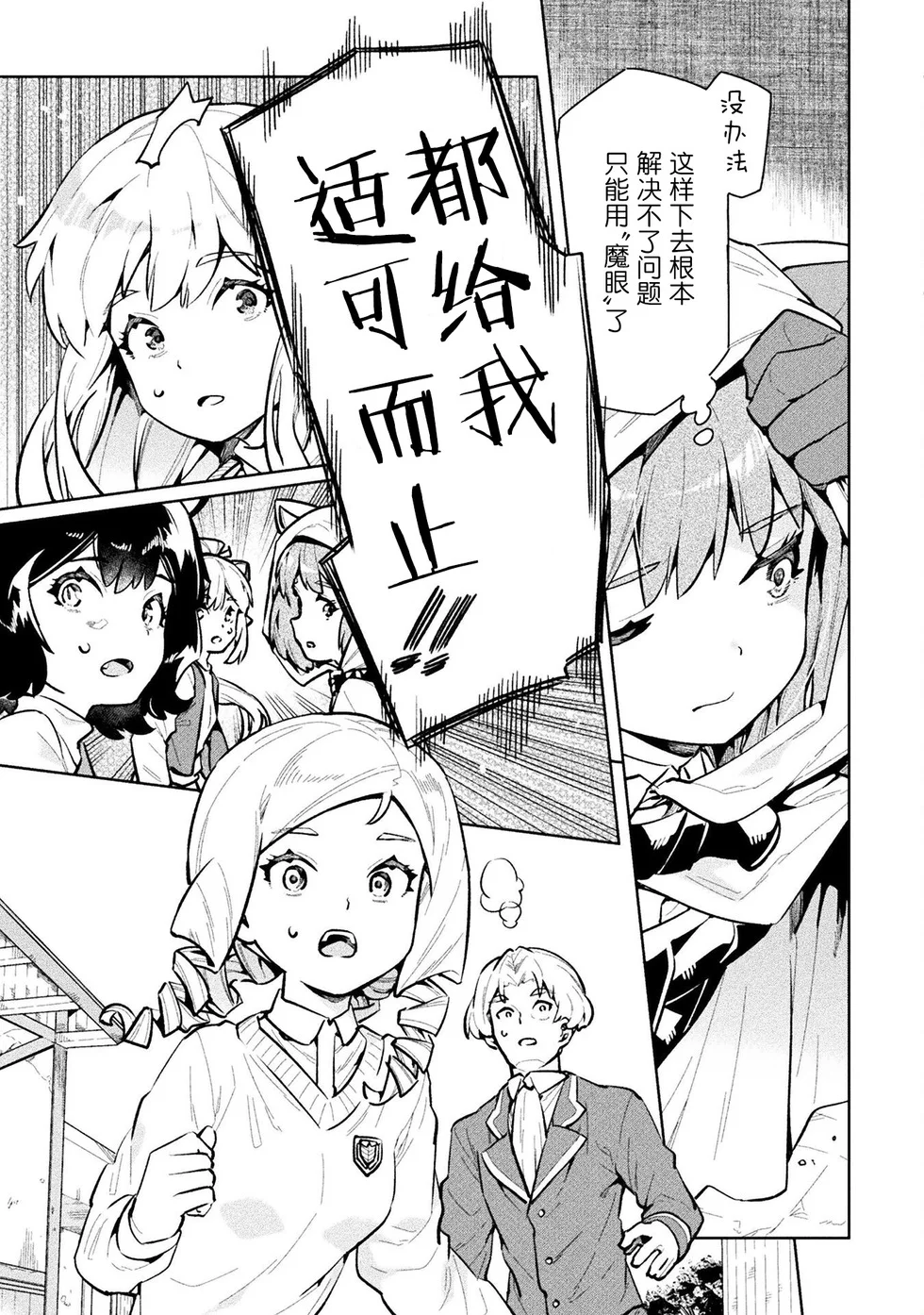 第96页