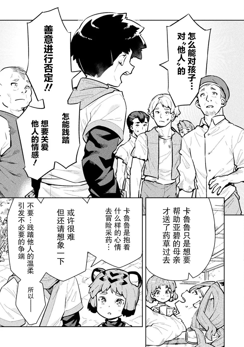 第102页
