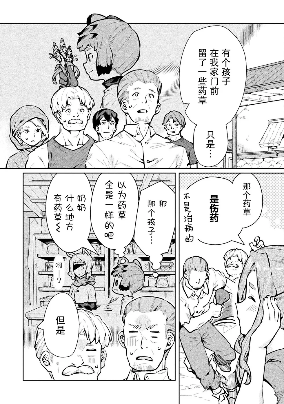 第120页
