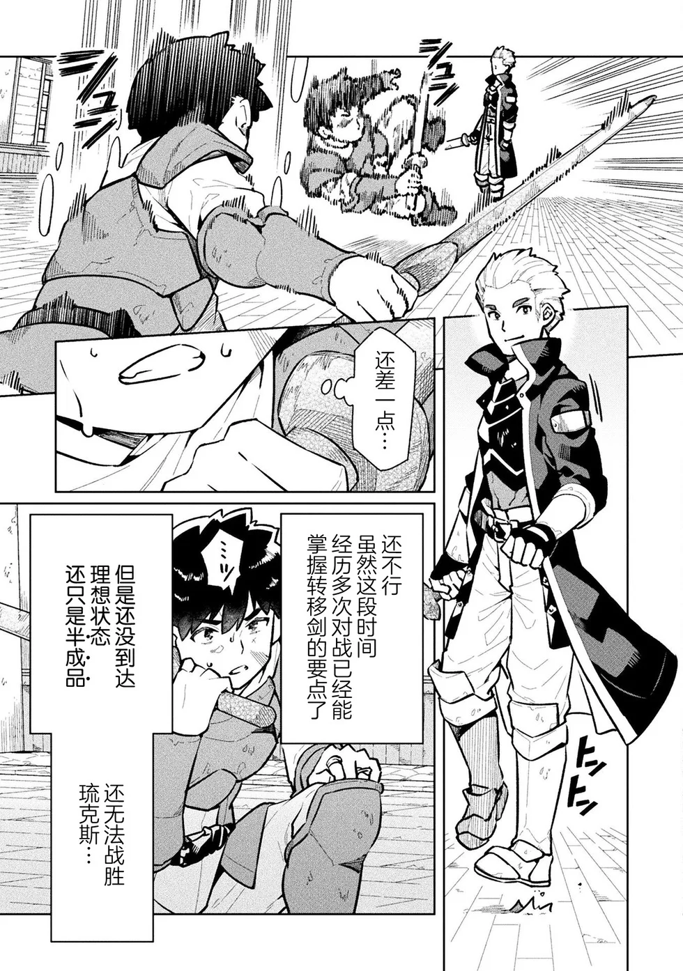 第60页