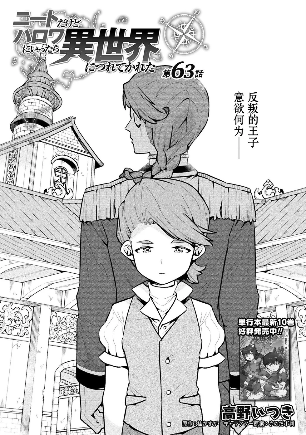 第0页
