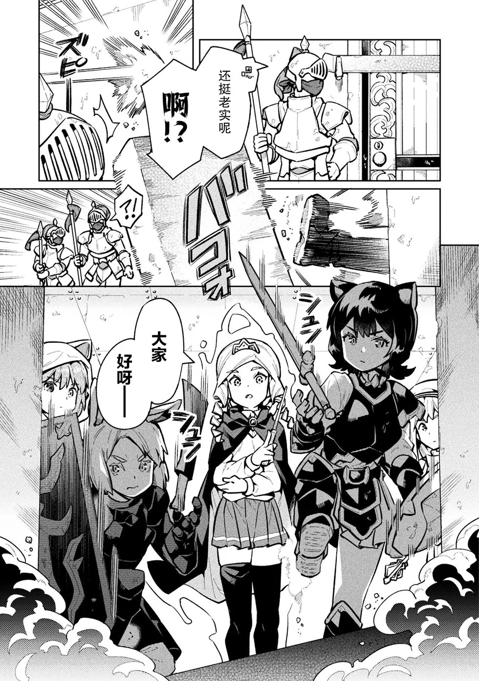 第78页