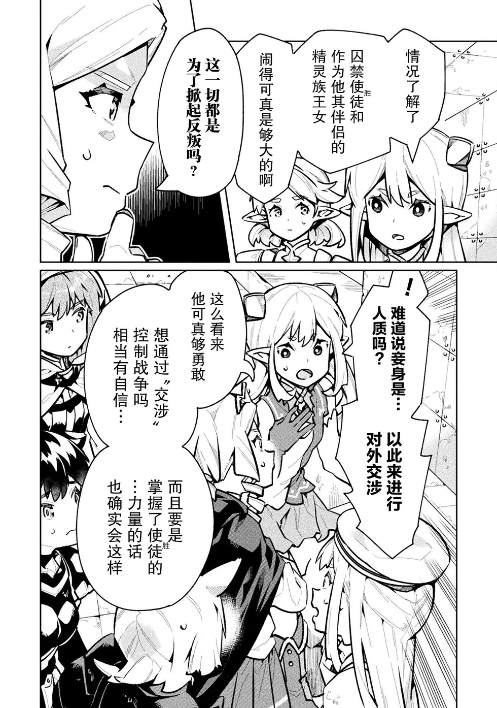 第69页