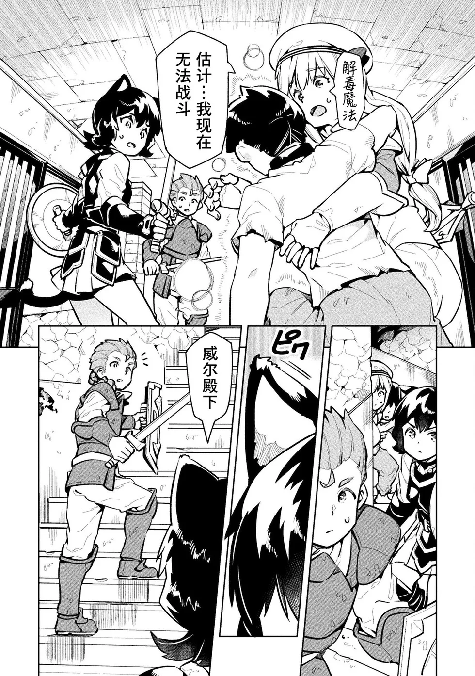 第39页