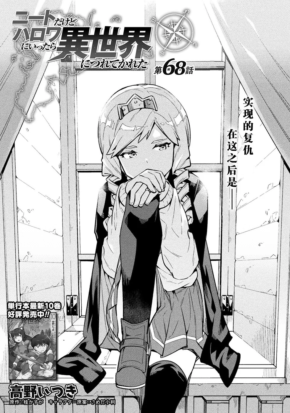第0页