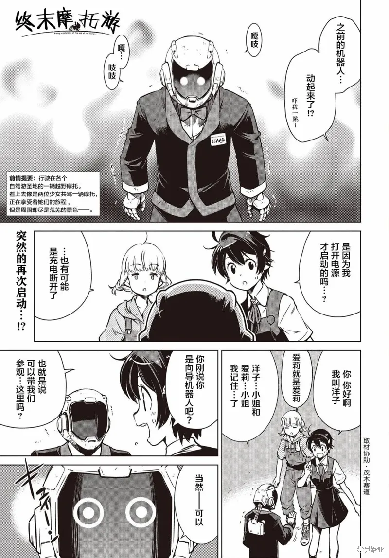 第0页