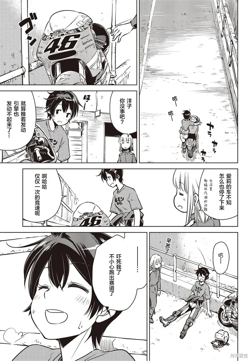 第54页