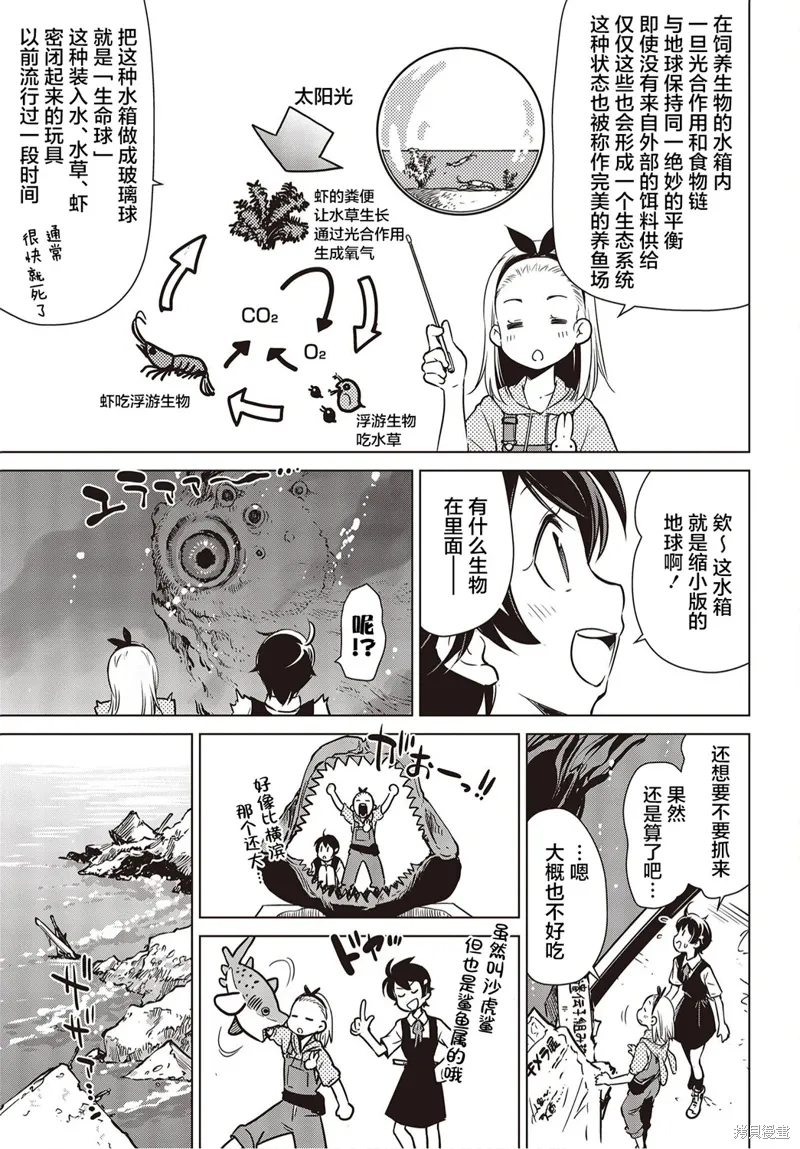 第51页