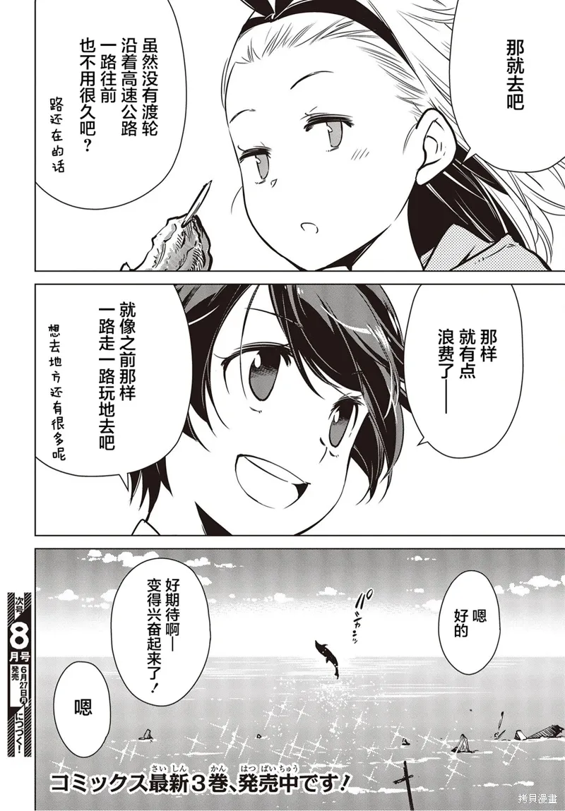 第72页