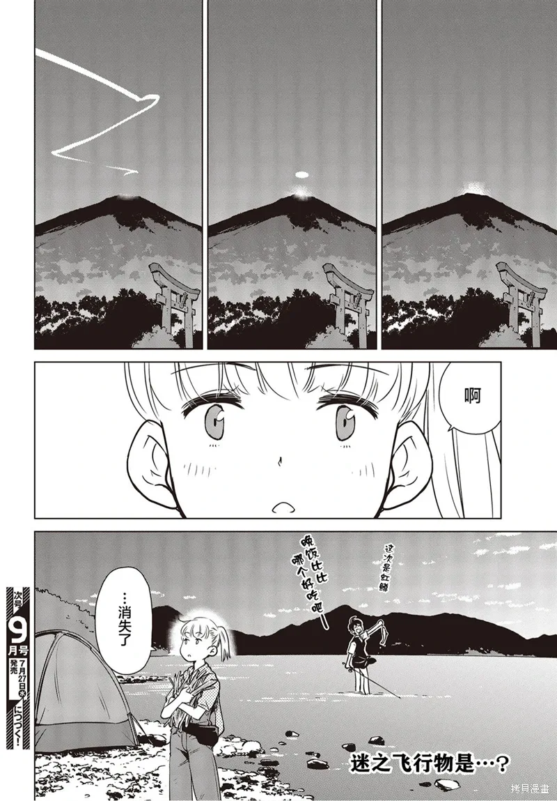 第75页