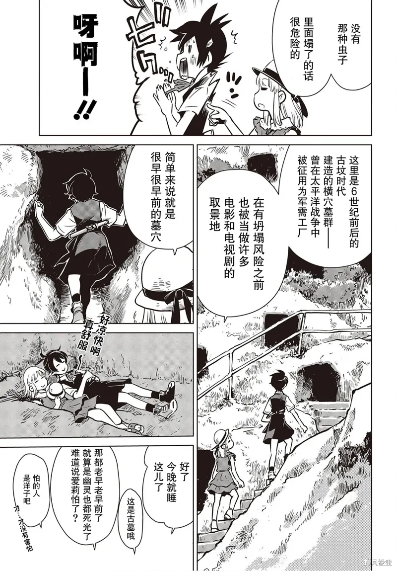 第42页