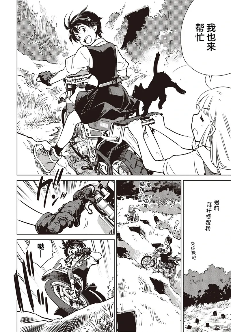 第69页