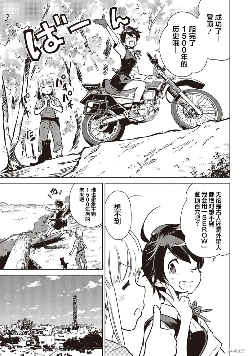 第72页