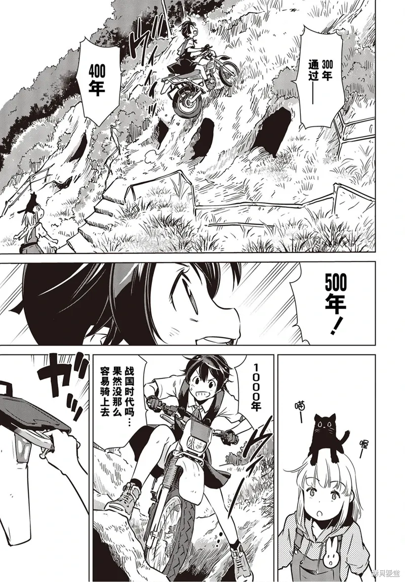 第66页