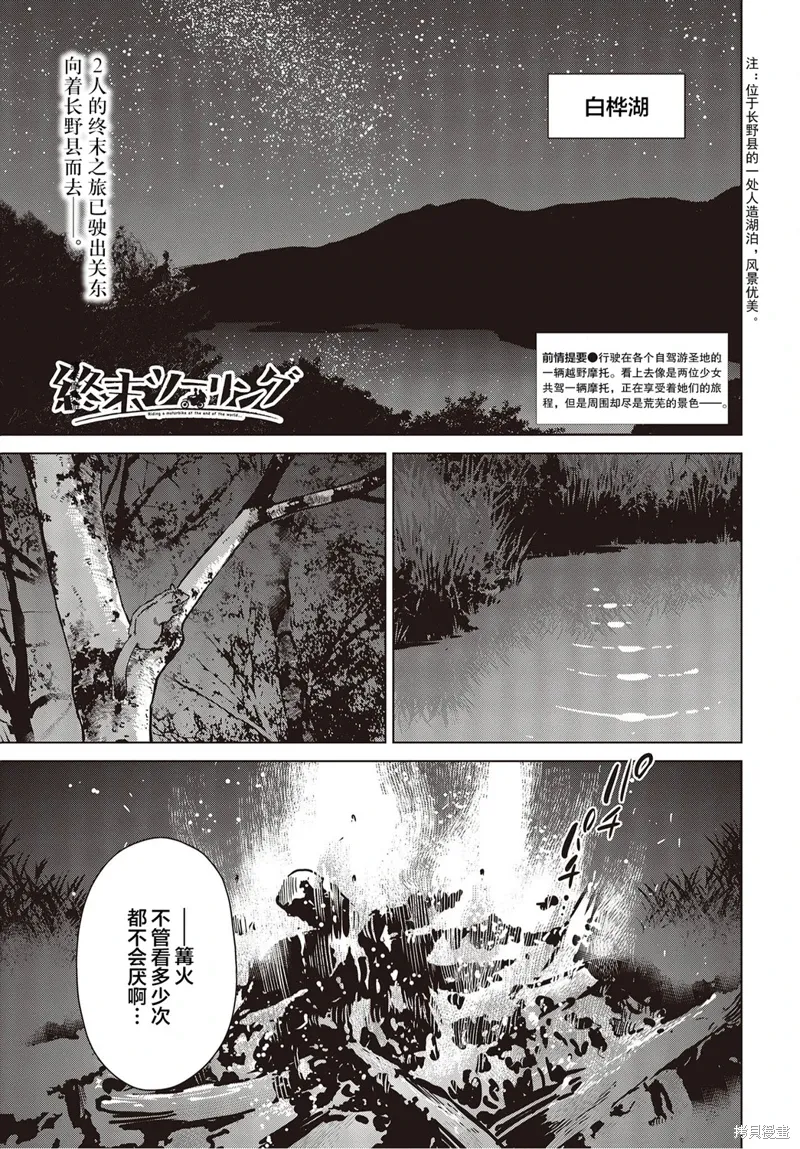 第0页