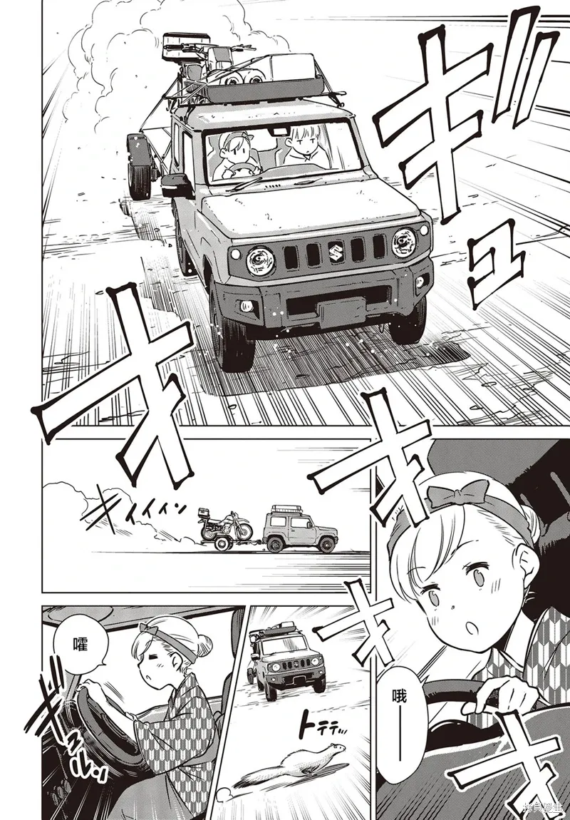 第39页