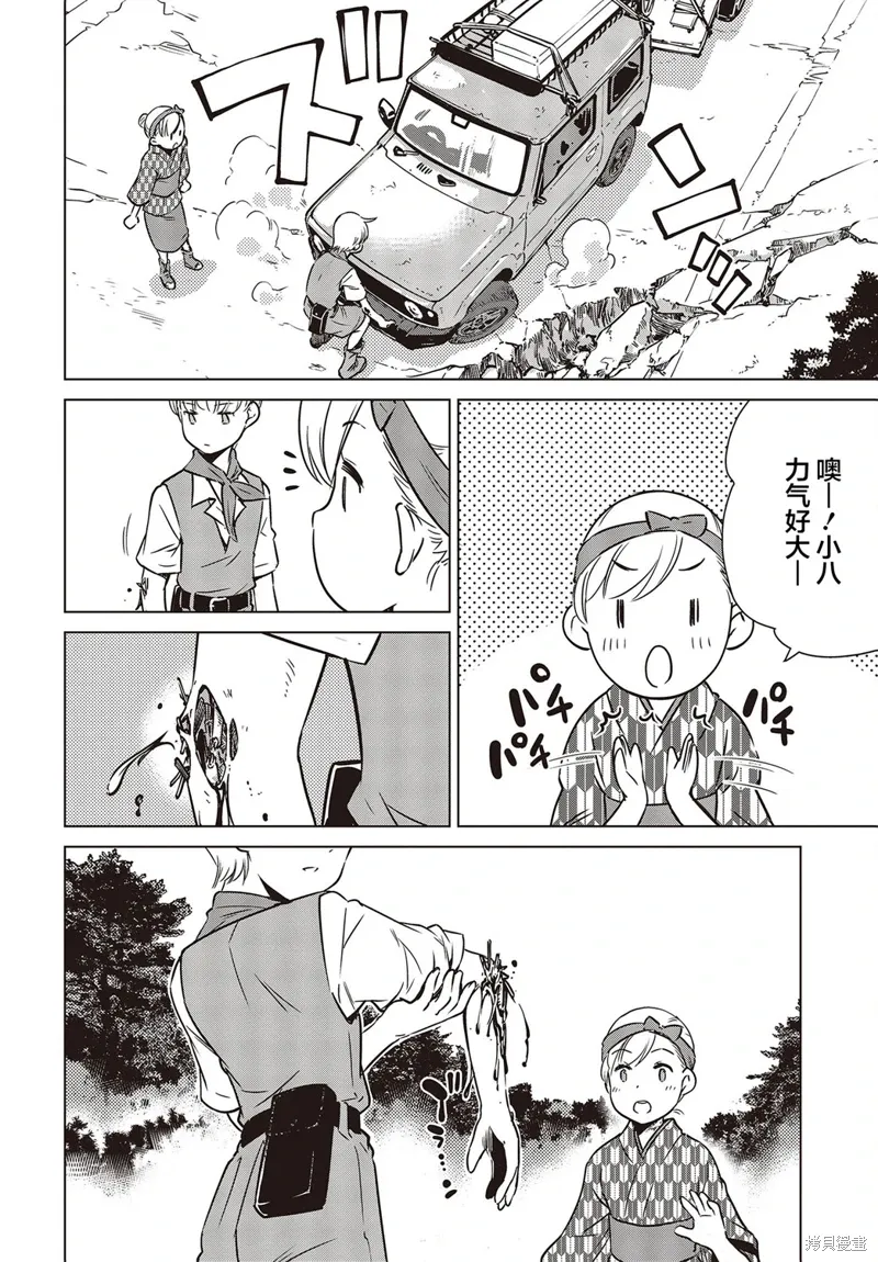 第51页