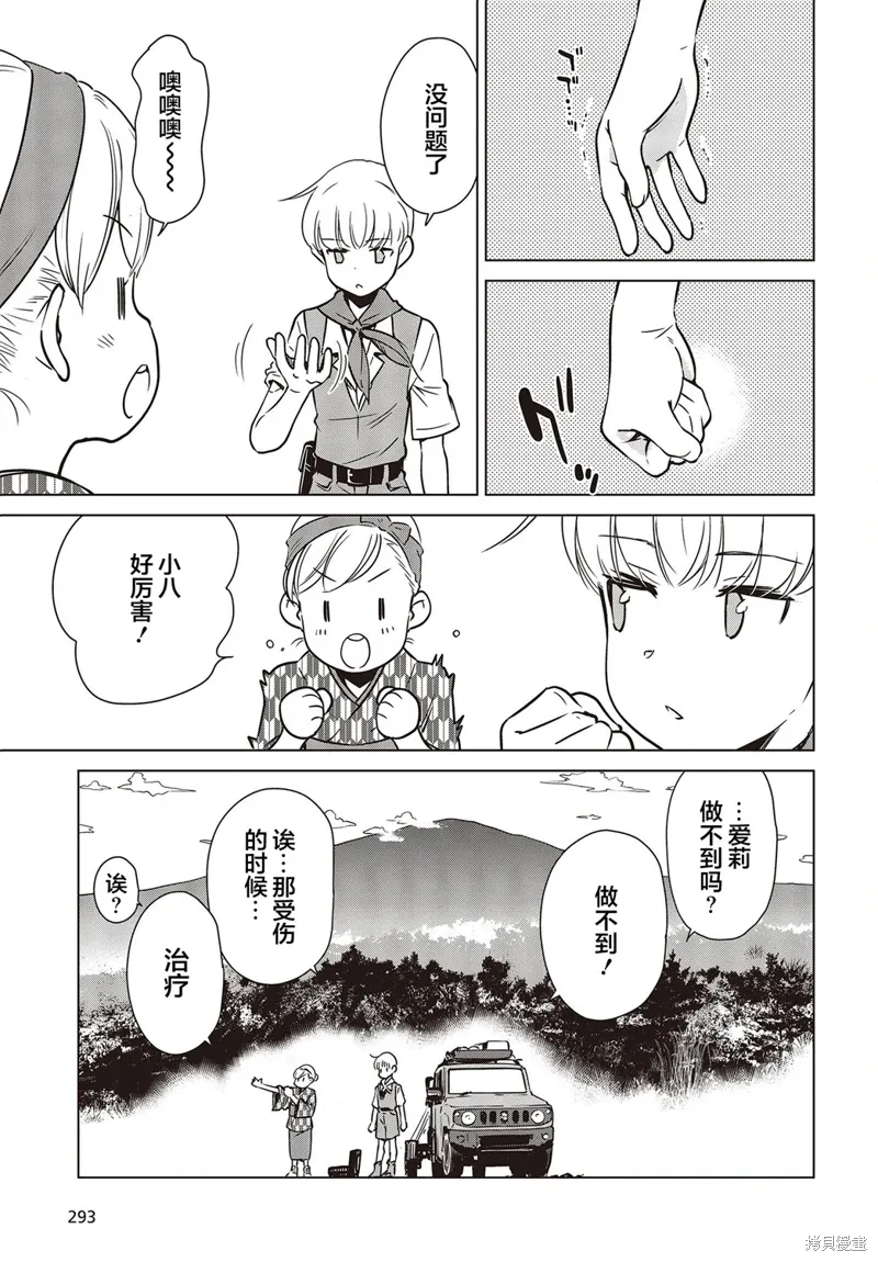 第60页
