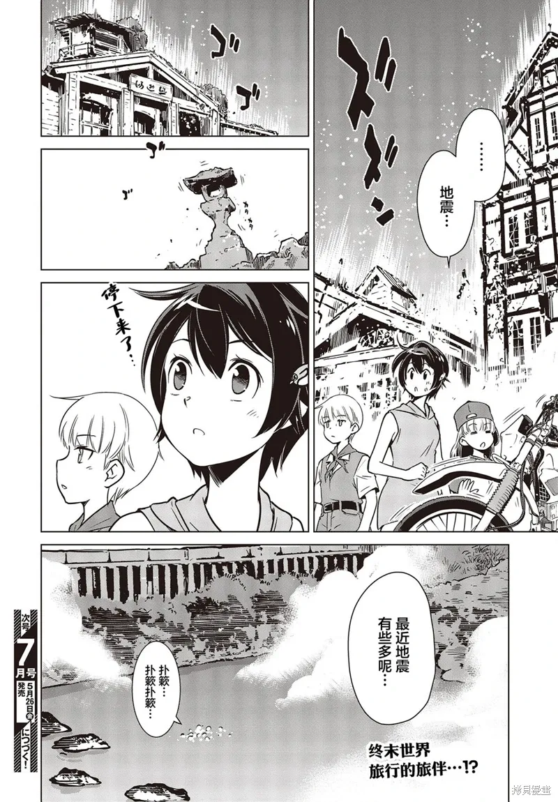 第75页