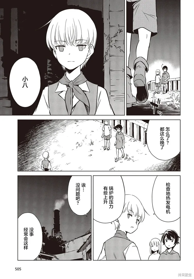 第30页
