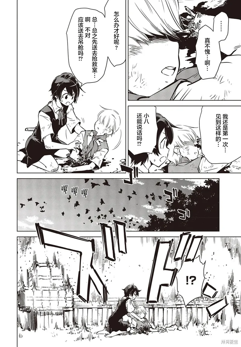 第78页