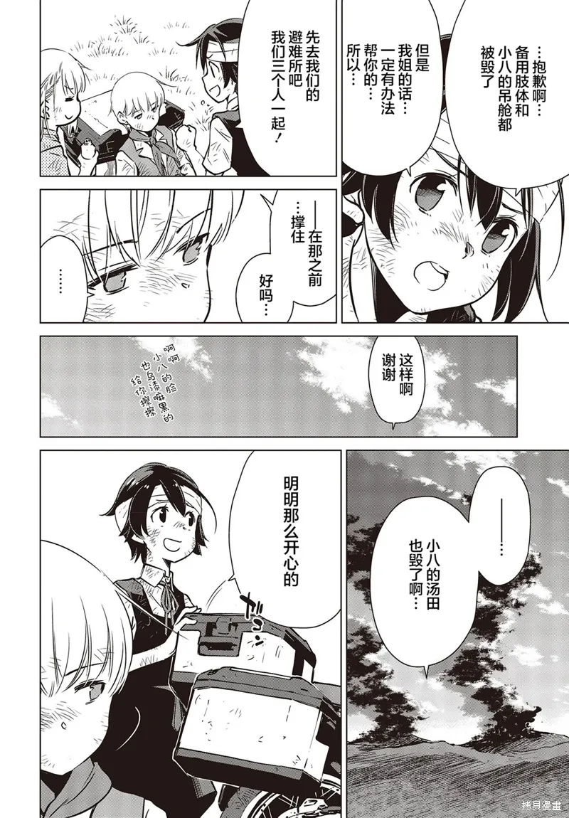 第63页