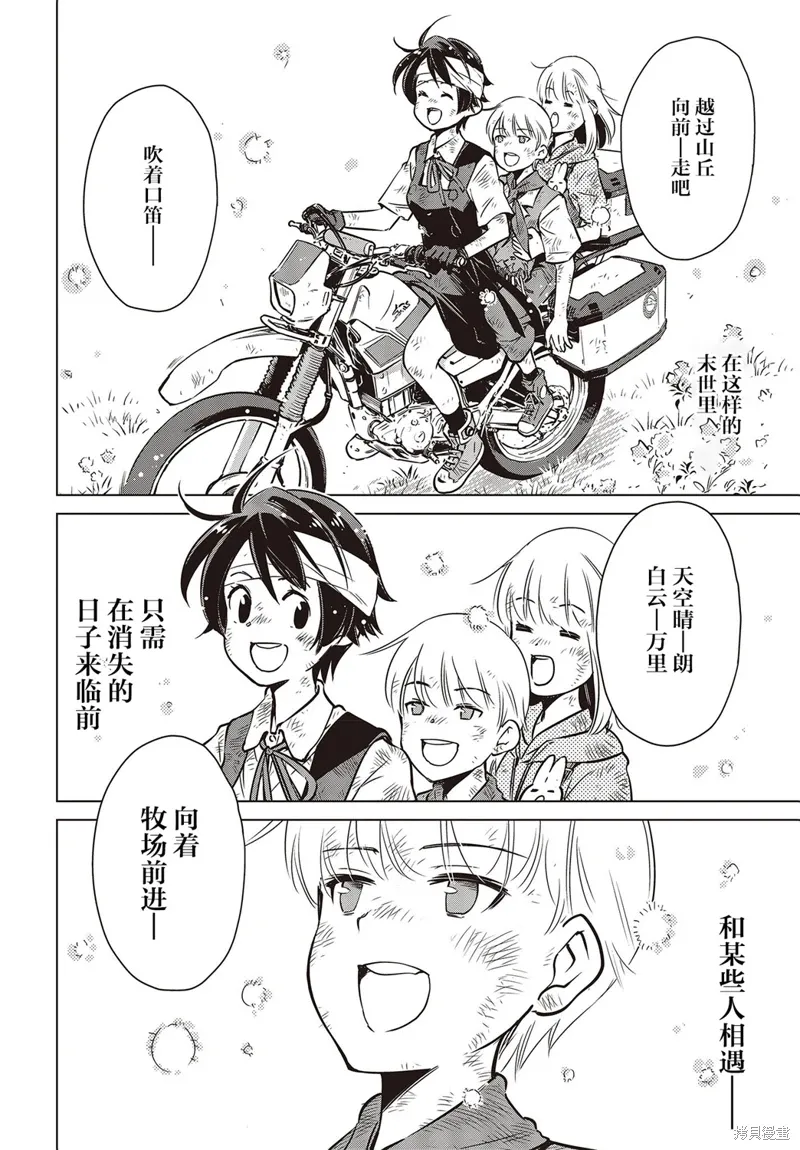第75页