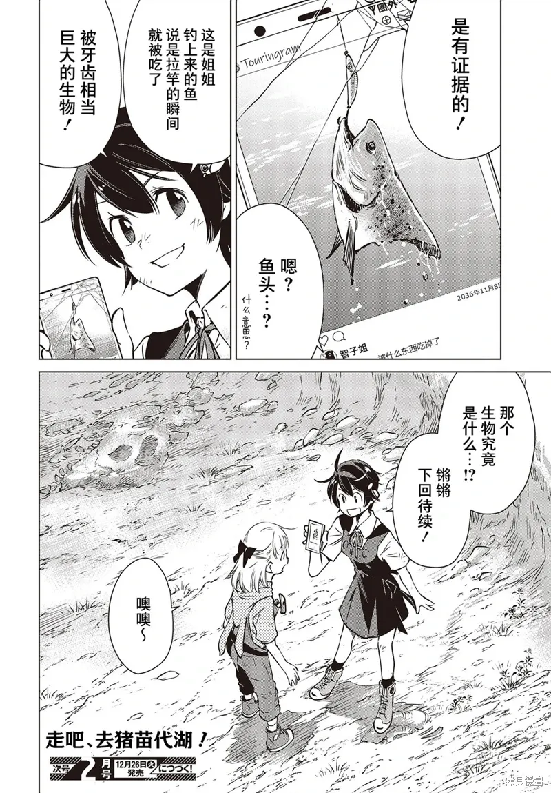 第66页