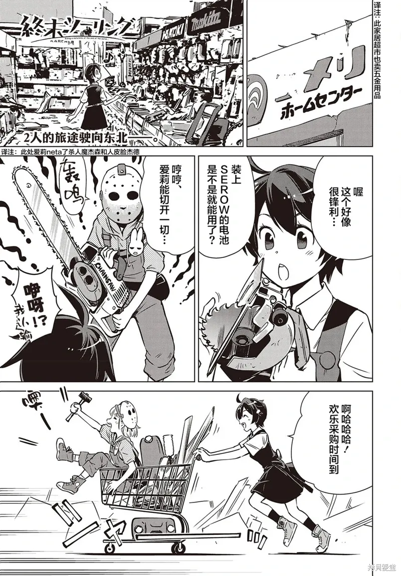 第0页