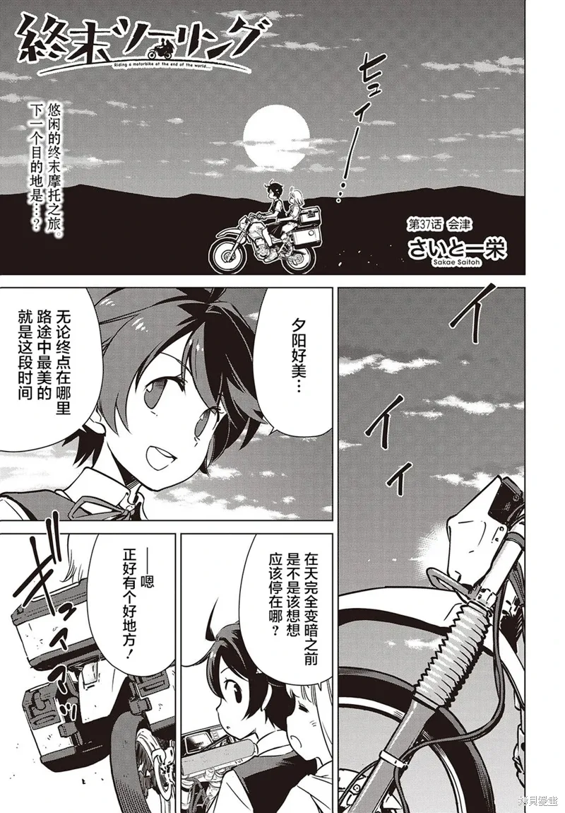 第0页