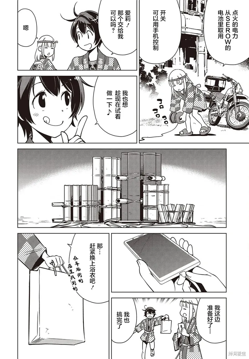 第39页