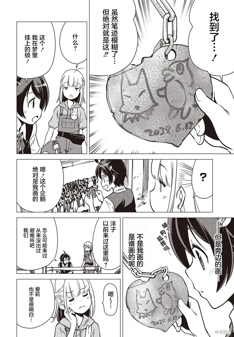 第63页