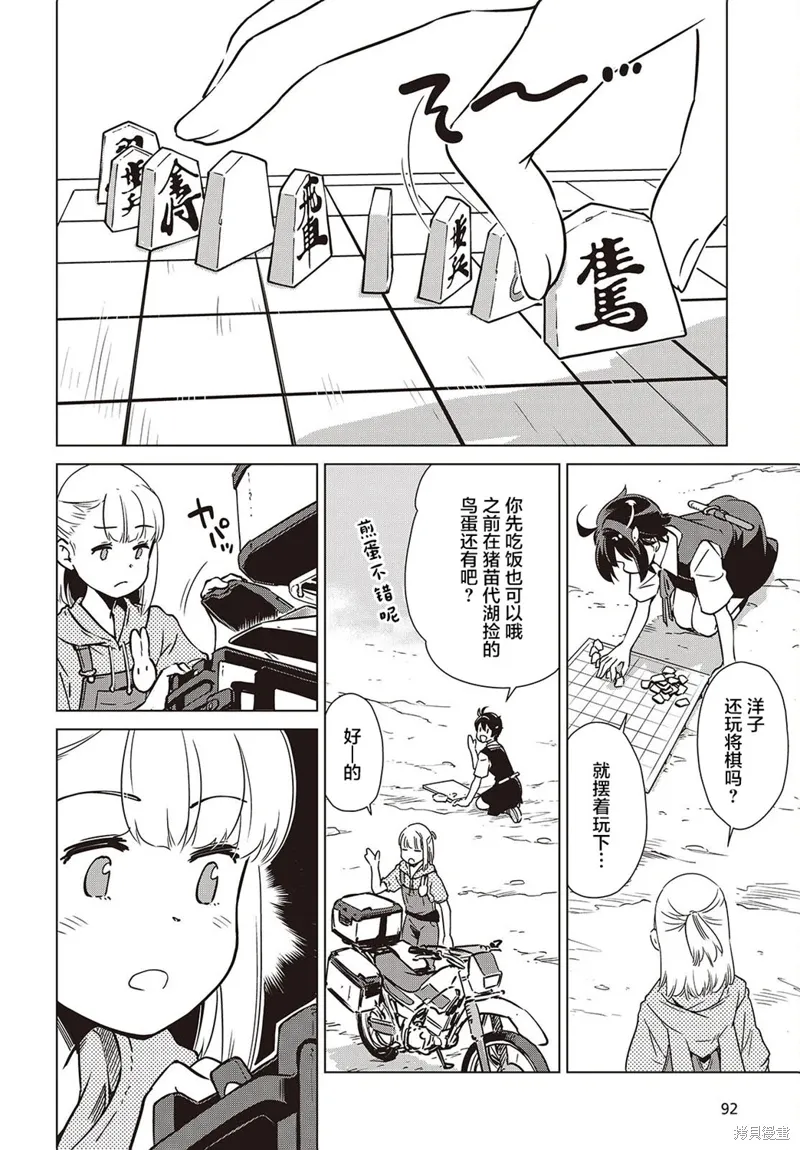 第63页