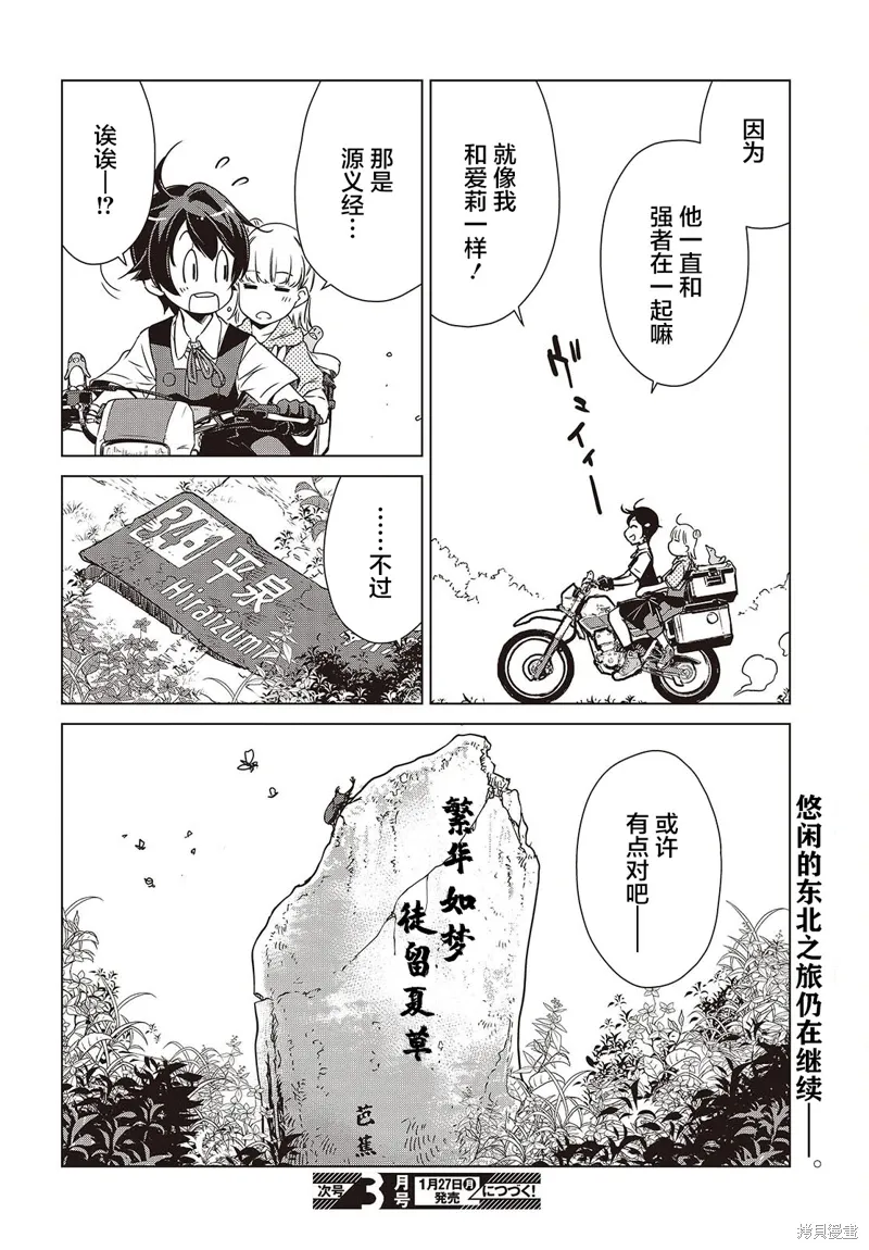 第69页
