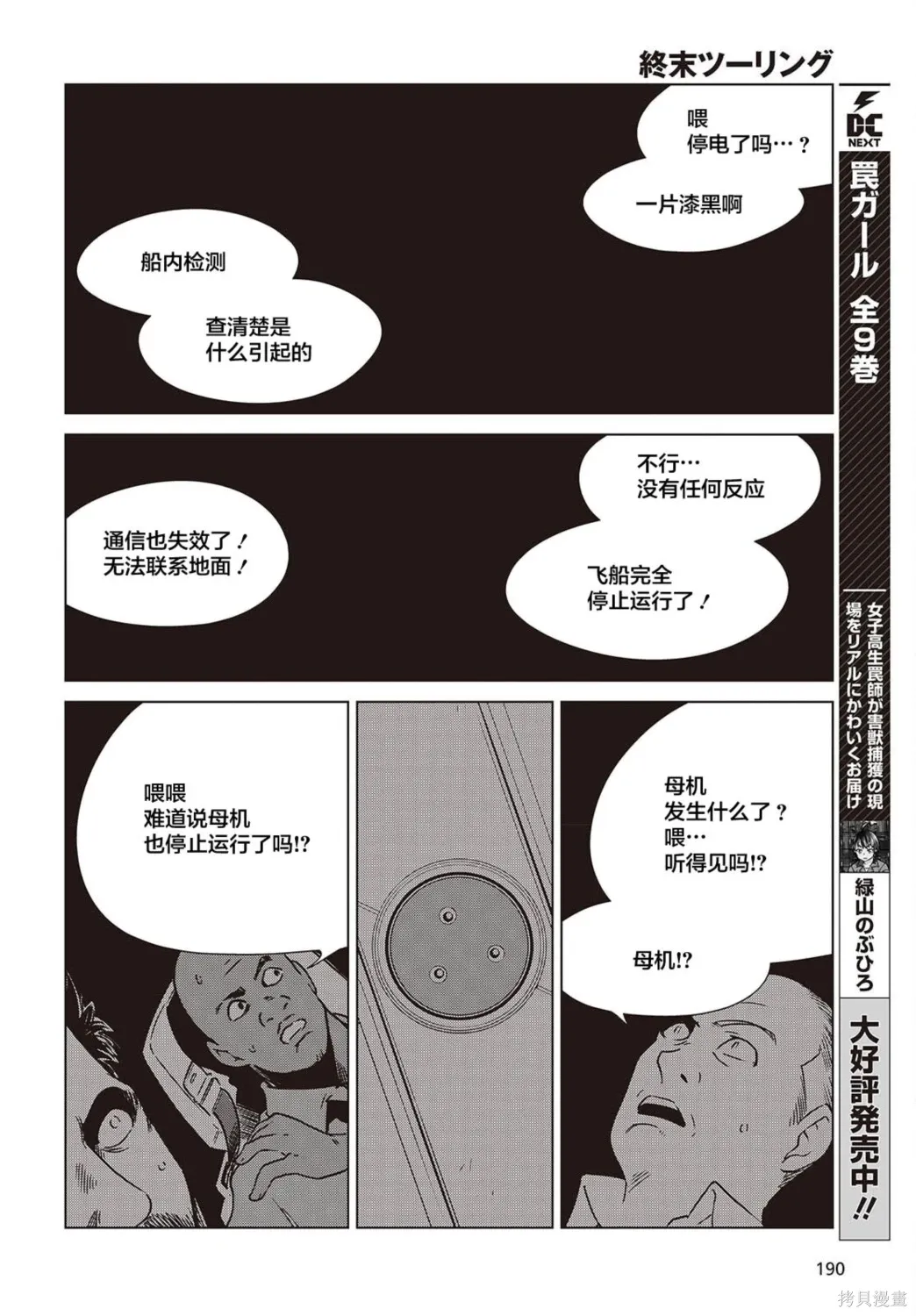第48页
