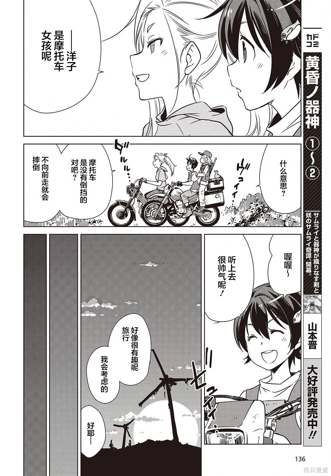 第96页
