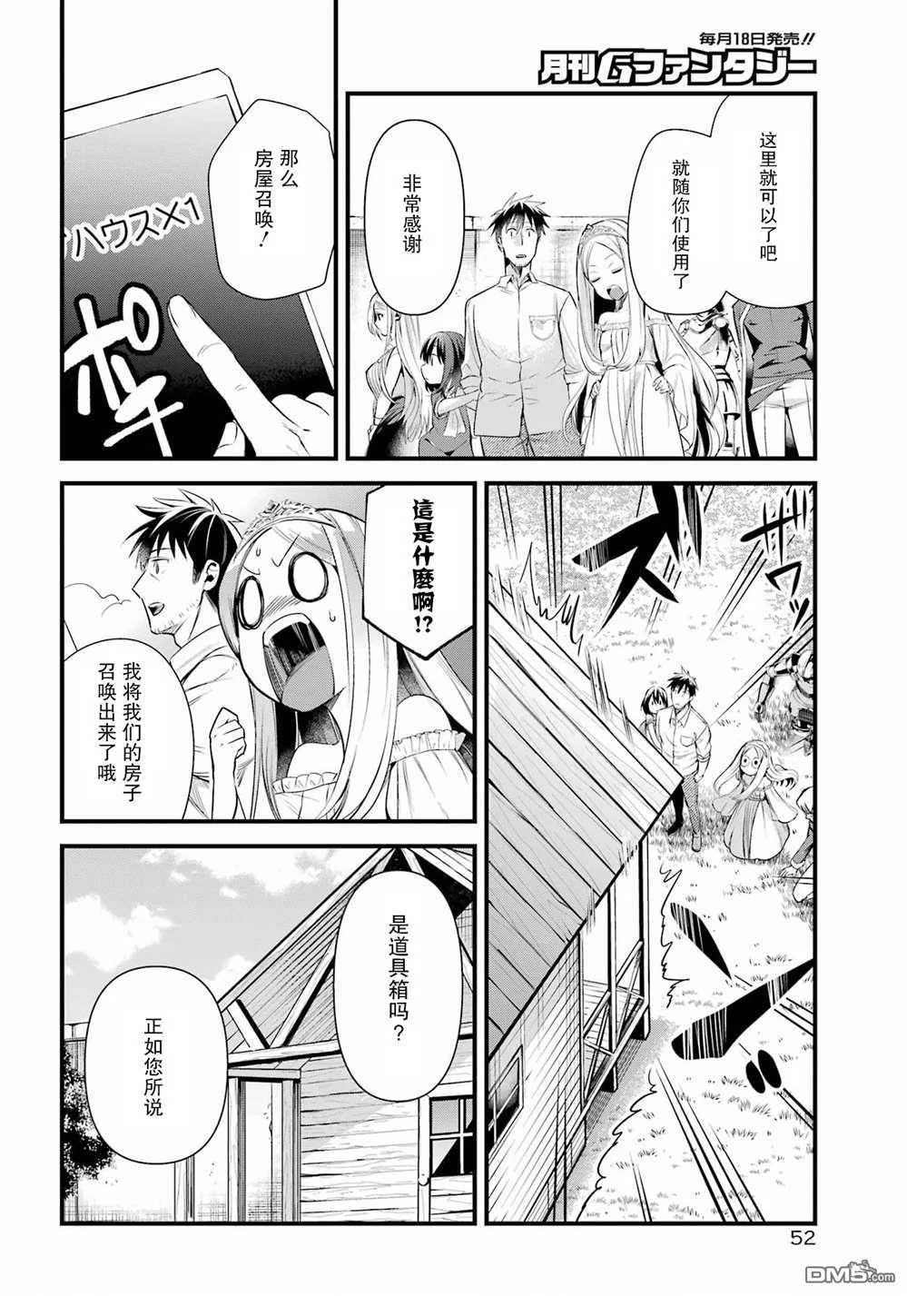 第75页