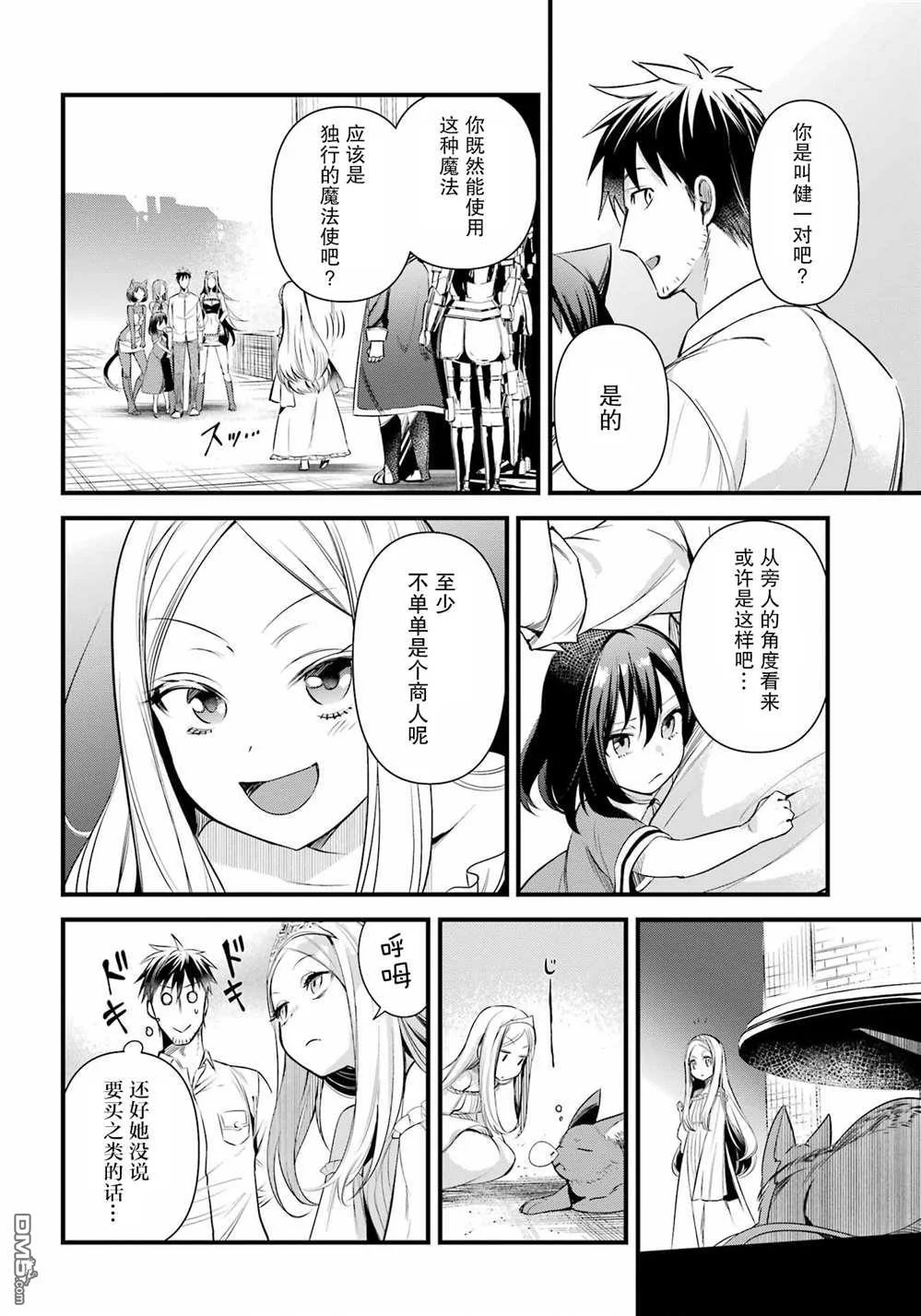 第51页