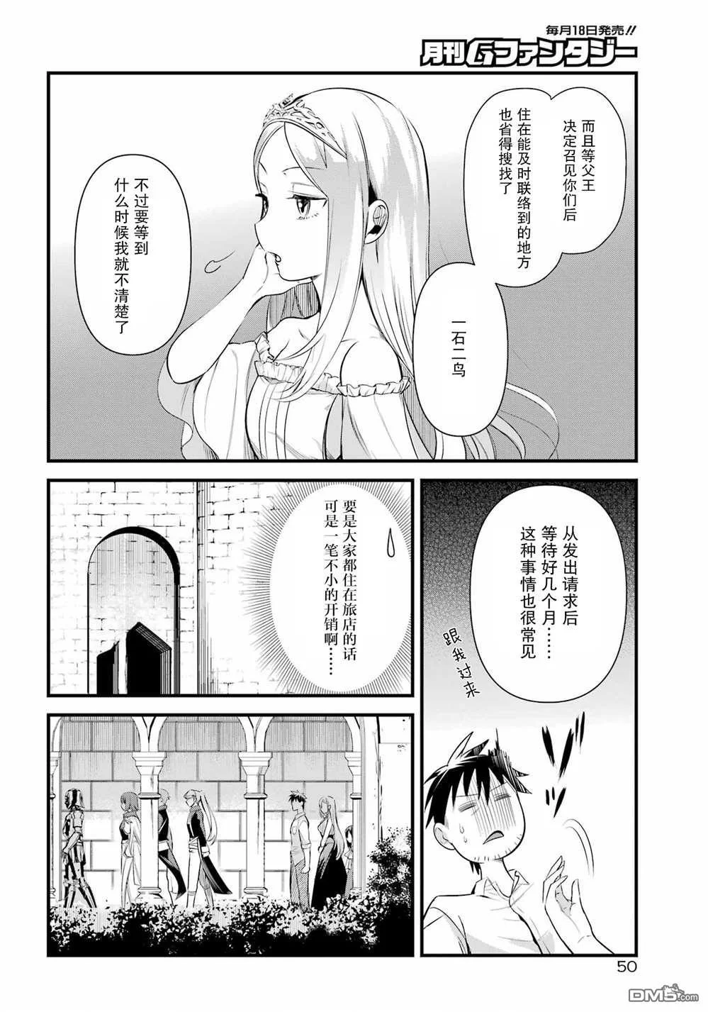第69页