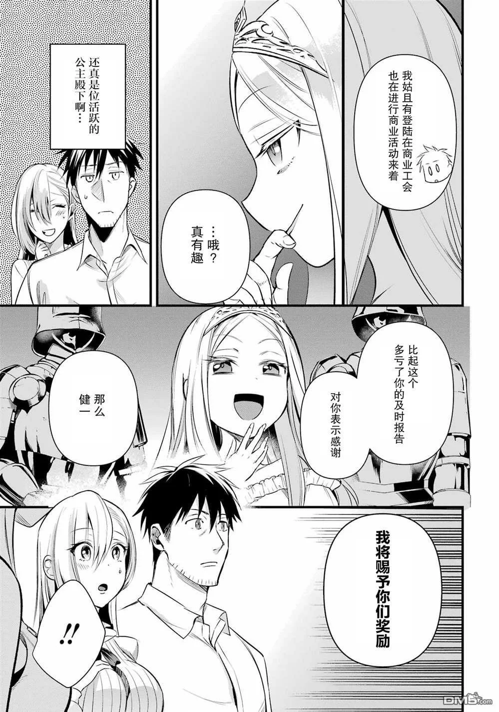 第54页