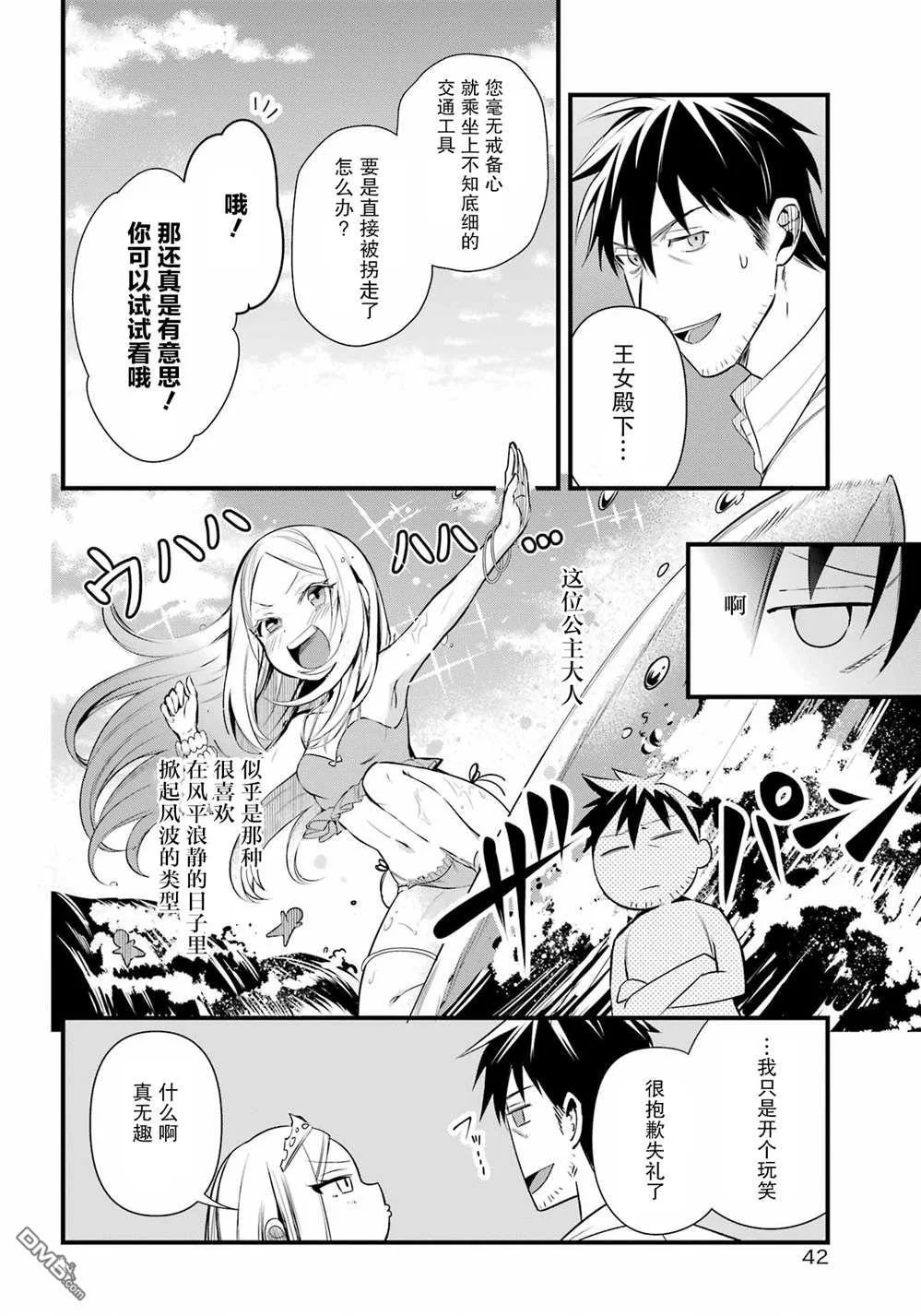 第45页