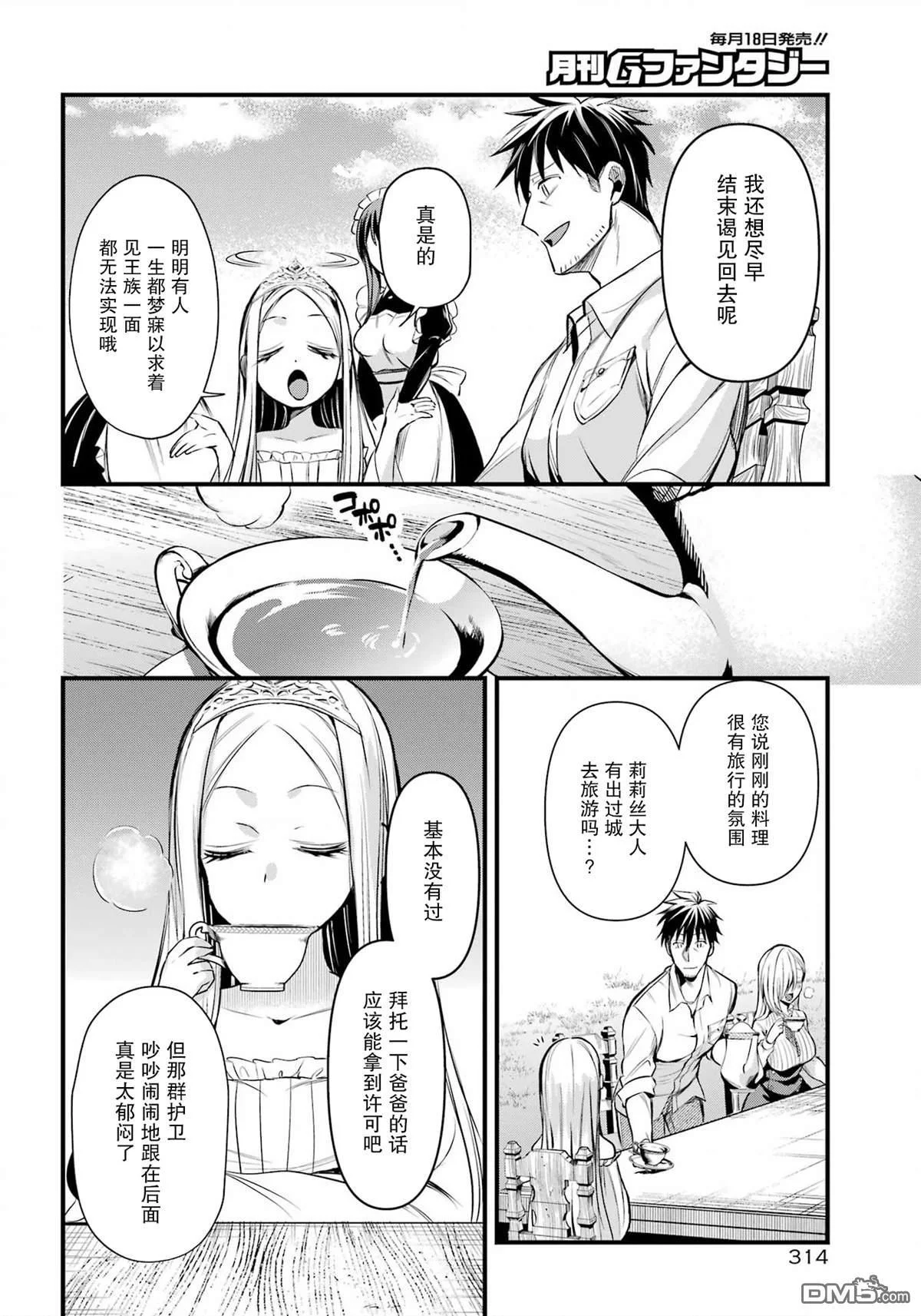 第36页
