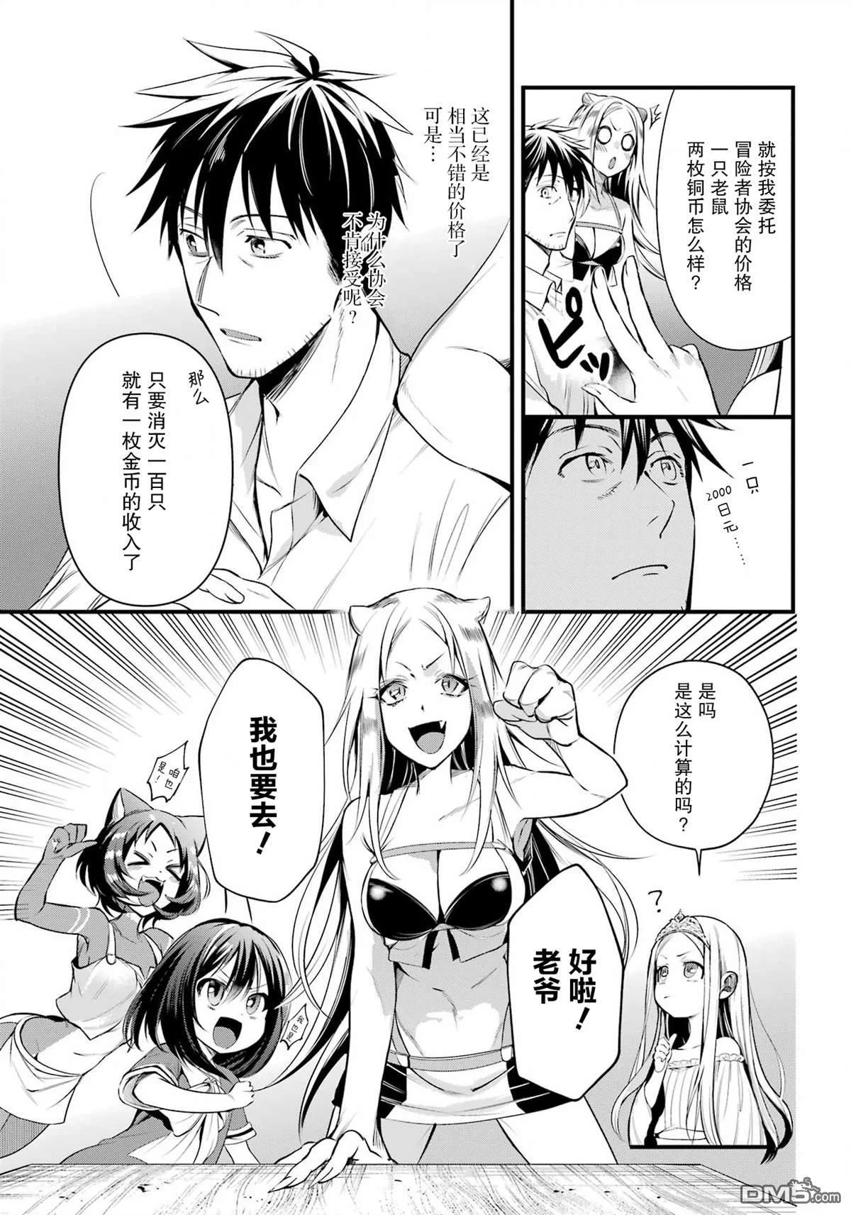 第51页