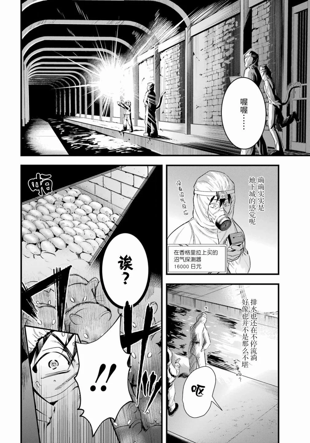 第39页