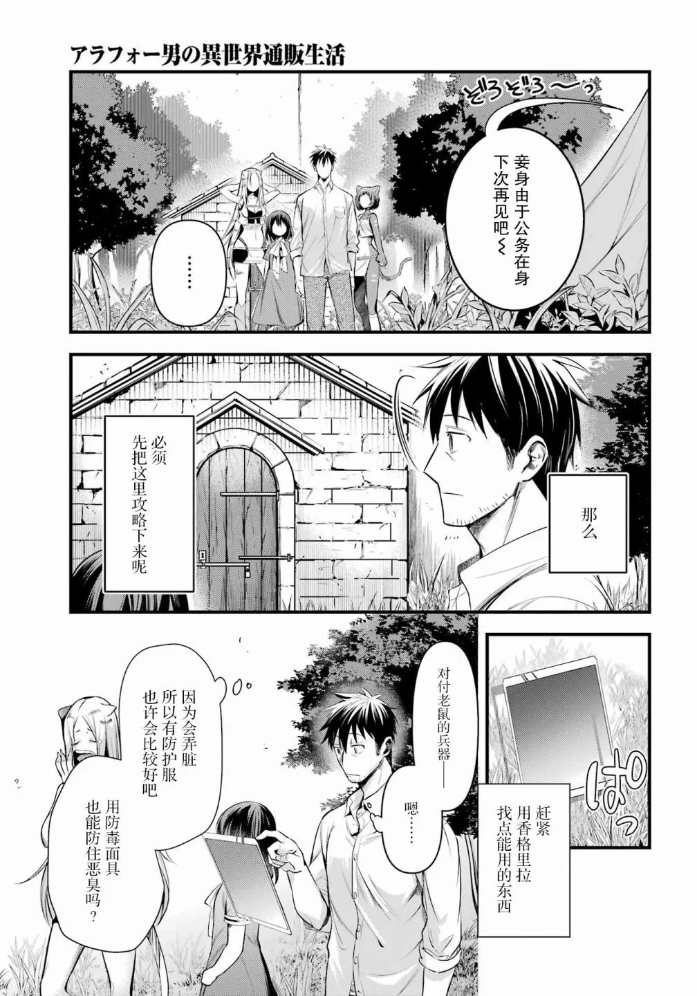 第12页