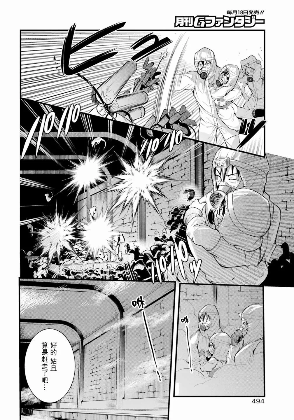 第45页